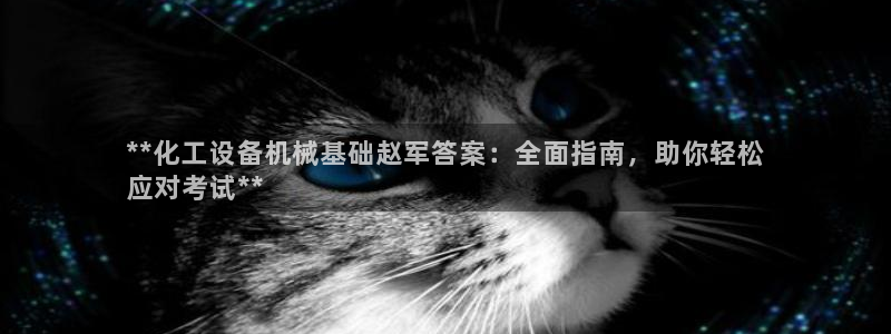 新宝gg创造奇迹平台