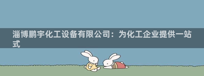 新宝gg测速