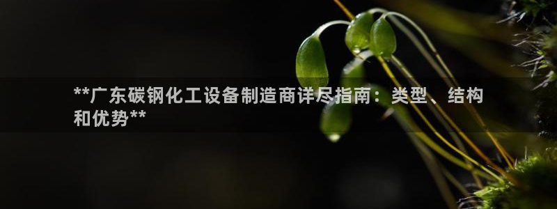 新宝gg最简单登录方法