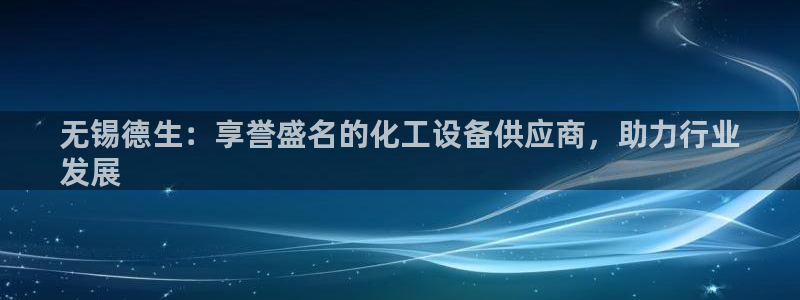 新宝gg—创造奇迹官网登录