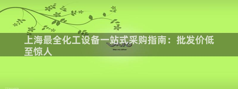 新宝gg平台—创造奇迹登录