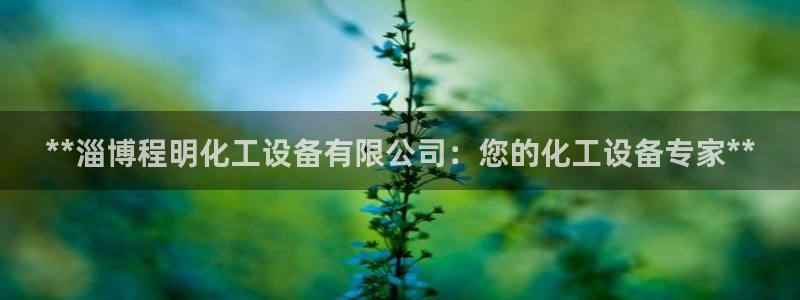 新宝gg创造奇迹为什么登录不了了