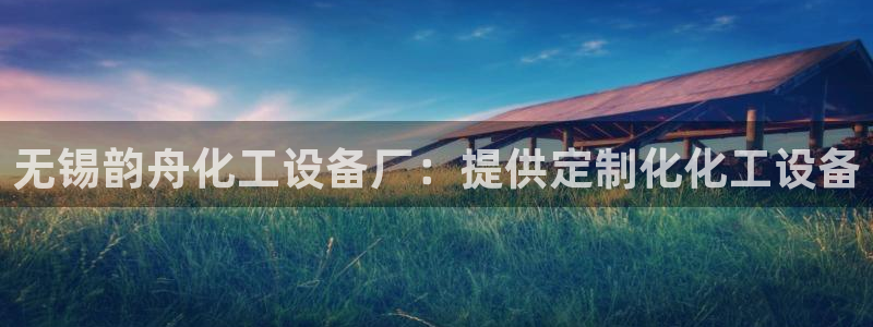 新宝gg平台登录手机版