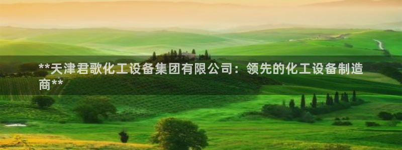 新宝gg创造奇迹登录注册优势