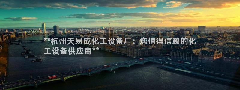 新宝gg创造奇奇迹