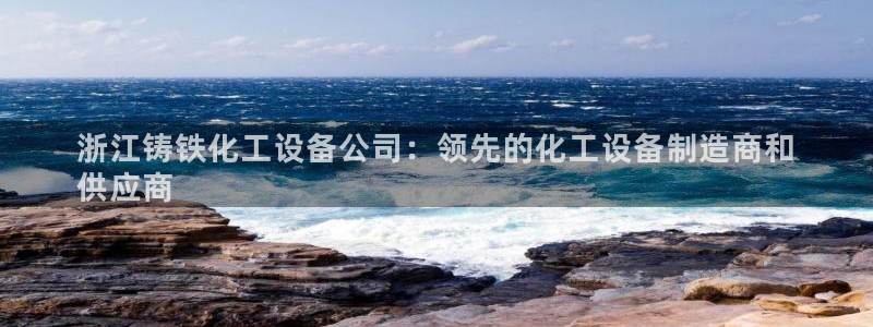 新宝gg创造奇迹代理
