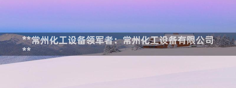 新宝gg登录测速中心