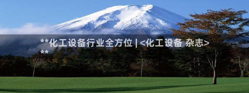 新宝gg创造奇迹官网地址