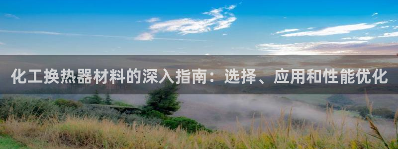 新宝gg一创造奇迹注册
