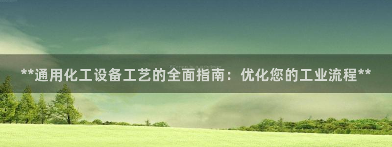 新宝gg黑钱怎么办