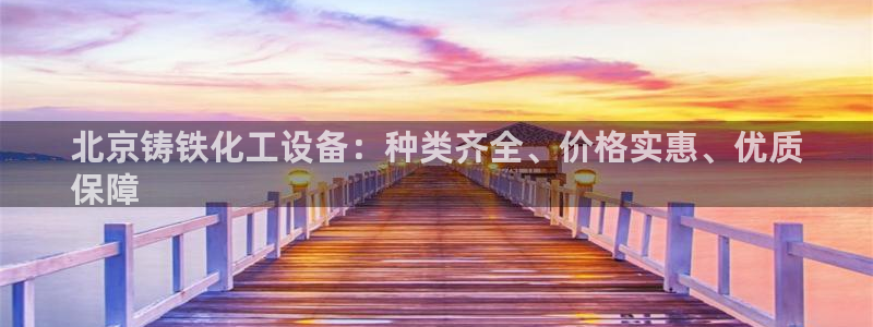 新宝gg平台—创造奇迹