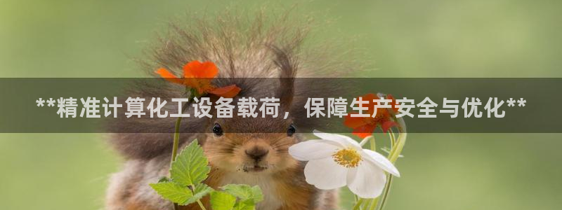 新宝gg娱乐创造奇迹登录官网