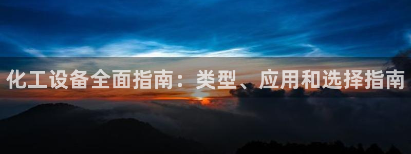 新宝gg官网登录找代理