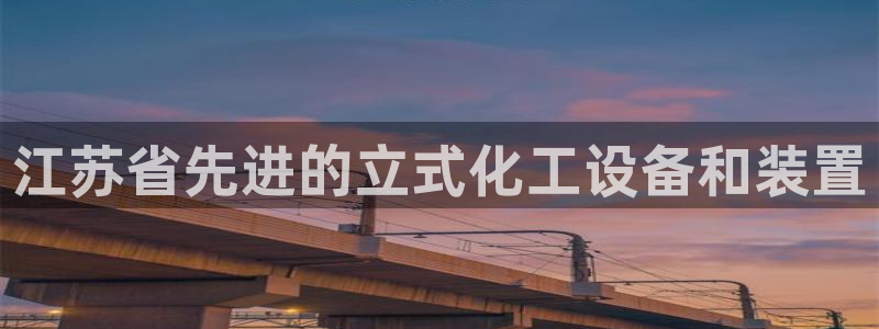 新宝gg—创造奇迹代理登录