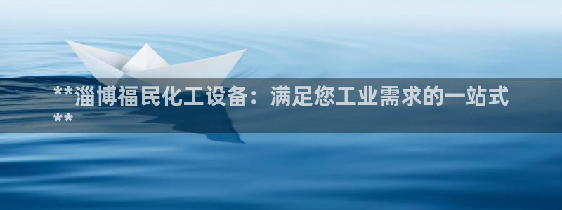 新宝gg登录不上去了了