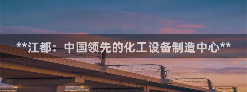 新宝gg平台