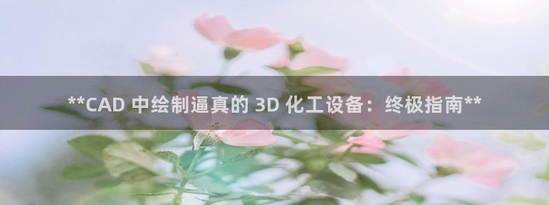新宝gg平台—创造奇迹赌博