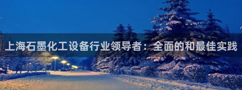 新宝gg创造奇迹官网