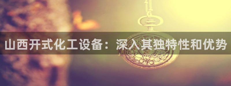 新宝gg一创造奇迹