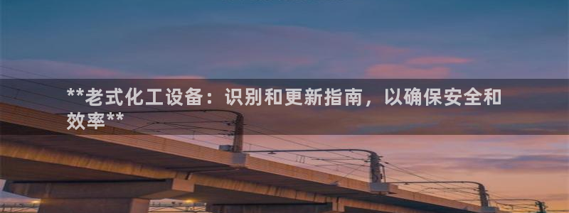 新宝GG创造奇迹客服怎么联系