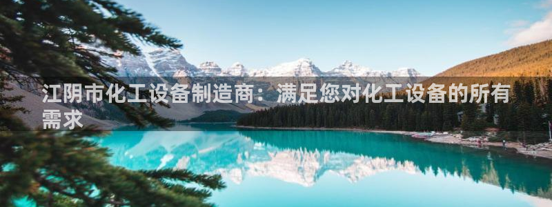 新宝GG创造奇迹客服怎么联系