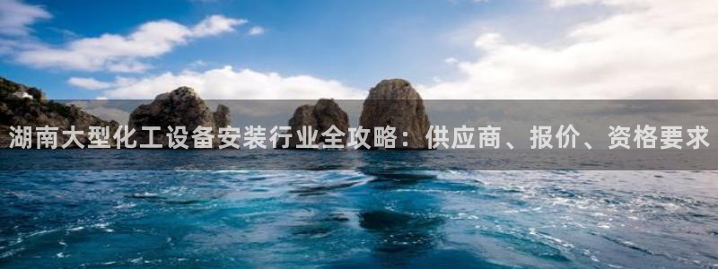 新宝gg平台注册?