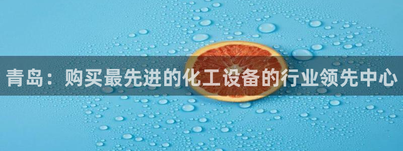 新宝gg一创造奇迹登陆新