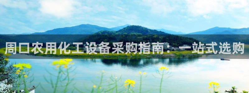 新宝gg一创造奇迹代理
