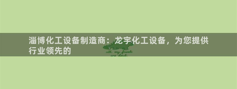 新宝gg怎么登录不上去了了
