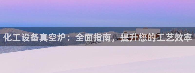 新宝gg一创造奇迹登录