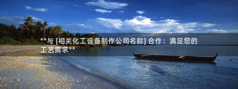 新宝gg招商主管