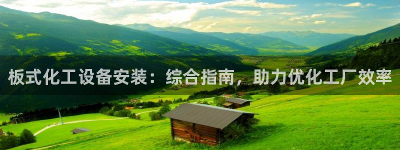 新宝GG平台招商