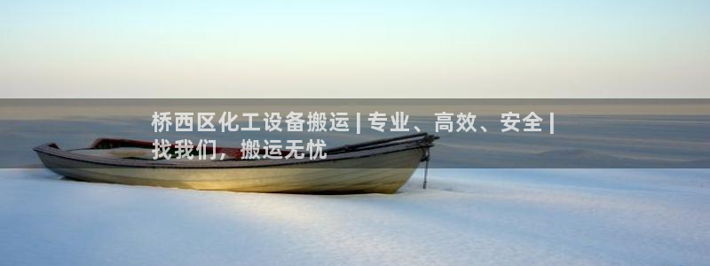 新宝gg平台—创造奇迹登录
