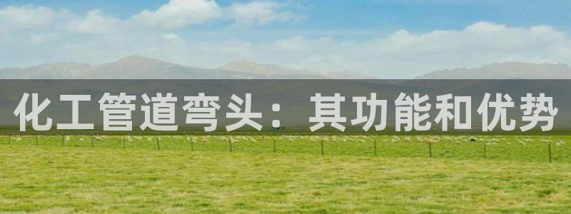 新宝gg娱乐创造奇迹登录官网