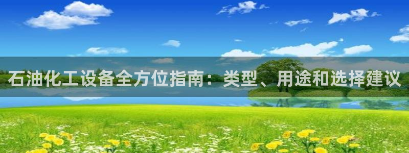 新宝gg创造奇迹登录入口网址