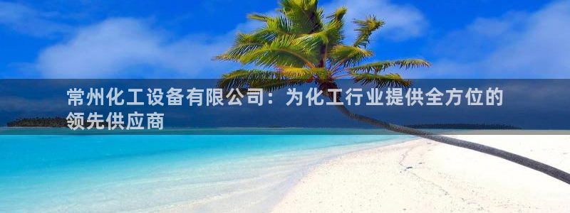 新宝gg提现不到账了?