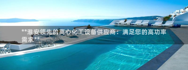 新宝gg一创造奇迹