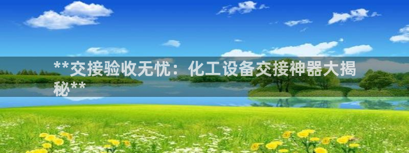 新宝gg创造奇迹登录