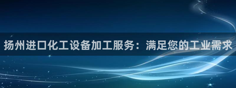 新宝GG创奇迹