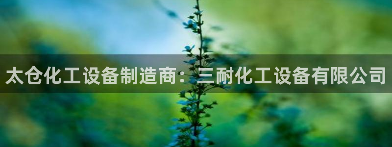 新宝gg—创造奇迹登录官网