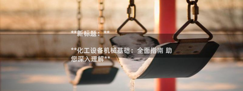 新宝gg招商主管
