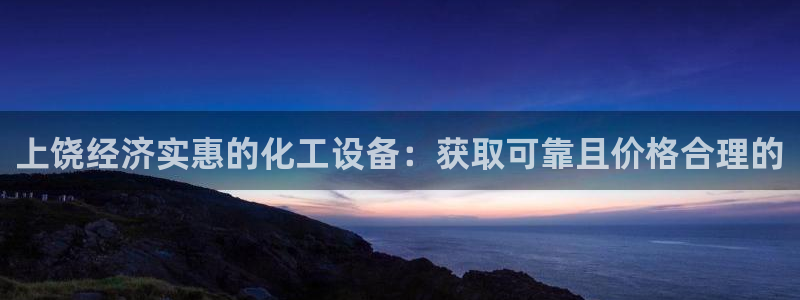 新宝gg创造奇迹登录注册玩法