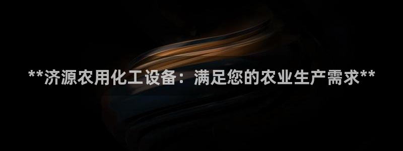 新宝GG平台电话