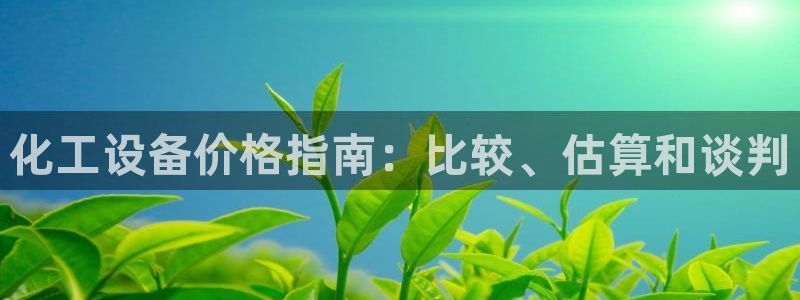 新宝gg平台注册?