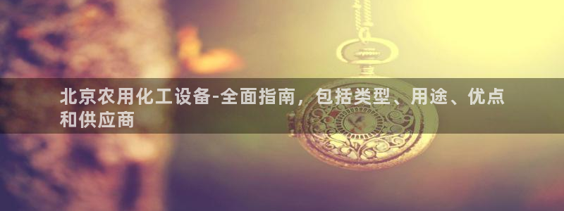 新宝gg平台是否合法