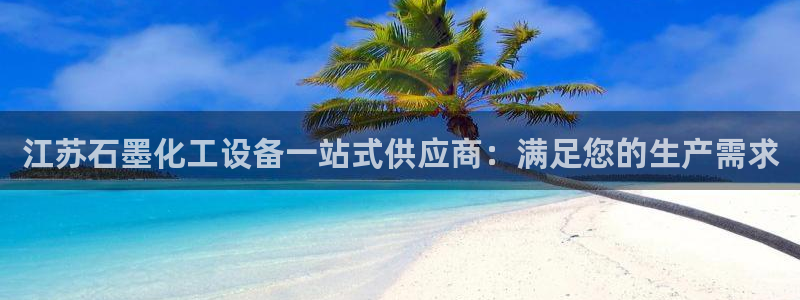 新宝GG平台负责人