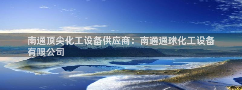 新宝GG民7O777