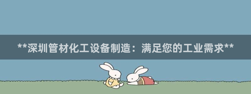 新宝gg—创造奇迹登录官网