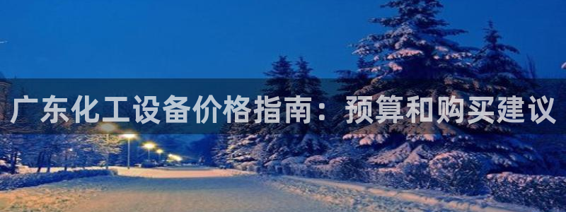 新宝gg创造奇迹登录最简单三个步骤