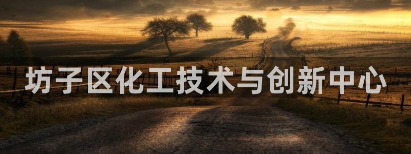 新宝GG创造奇迹客服怎么联系